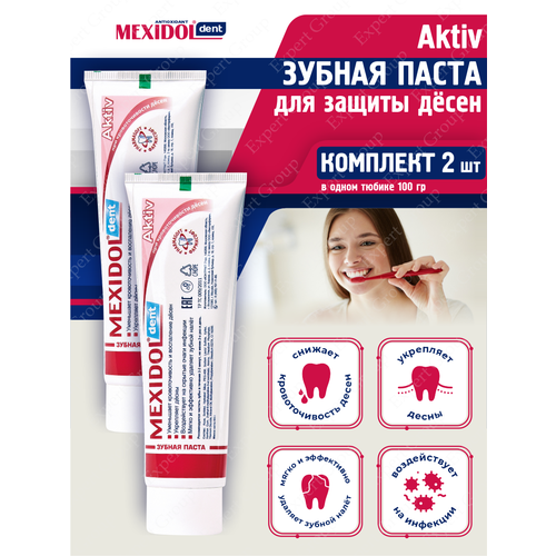 Зубная паста MEXIDOL Dent Aktiv 100 гр. х 2 шт. зубная паста mexidol dent sensetive 65 гр х 2 шт