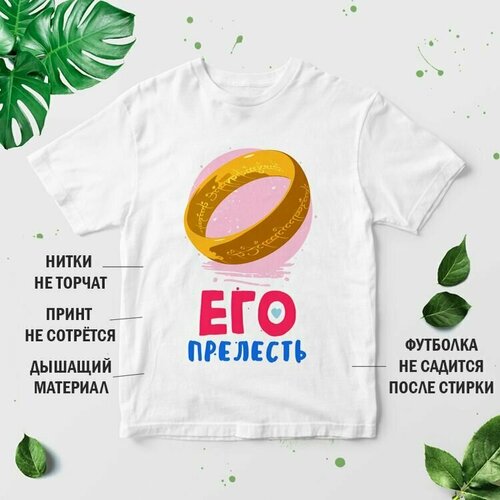 фото Футболка, размер m, белый нет бренда