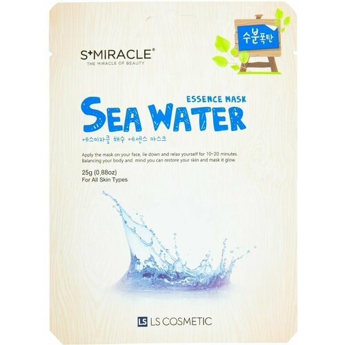 Маска для лица S+miracle Sea Water Essence Mask с экстрактом морской воды 25г х2шт