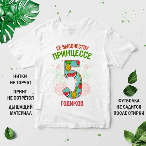 фото Футболка , размер 34, белый нет бренда