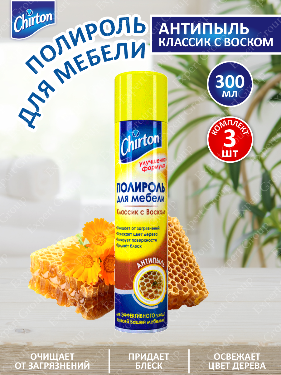 Полироль для мебели Антипыль Классик с воском Chirton