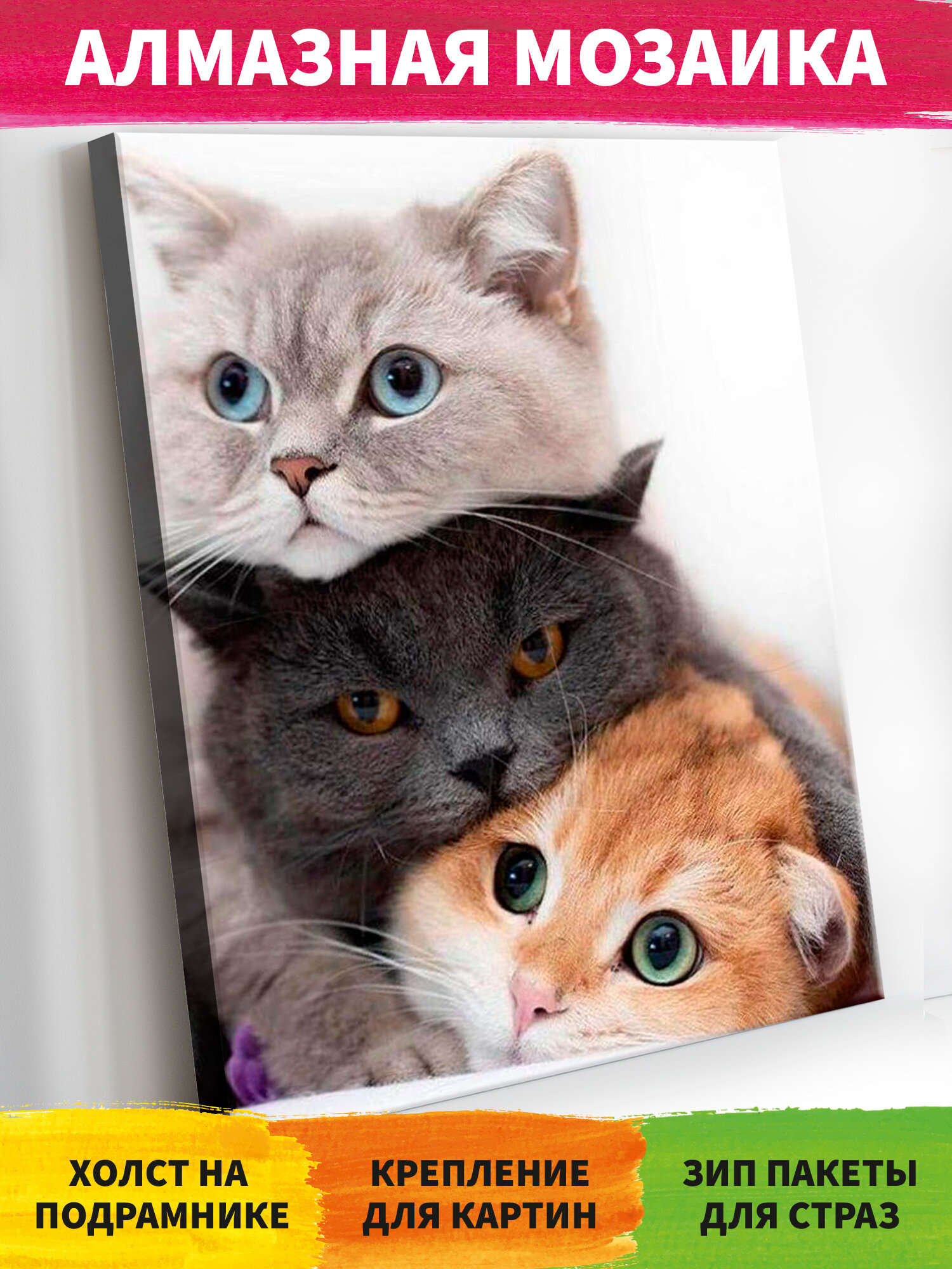 фото Алмазная мозаика на подрамнике 40х50 см "Вид на море" Алмазная вышивка. Картина стразами