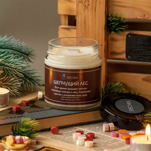 Свеча ароматическая SVECHKA 