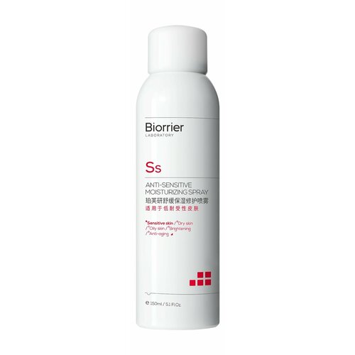 BIORRIER Anti-Sensitive Spray Спрей для лица увлажняющий успокаивающий, 150 мл