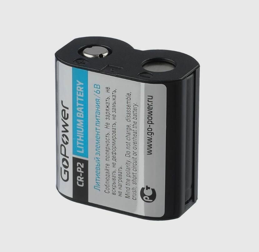 Батарейка GoPower CR-P2 BL1 Lithium 6V