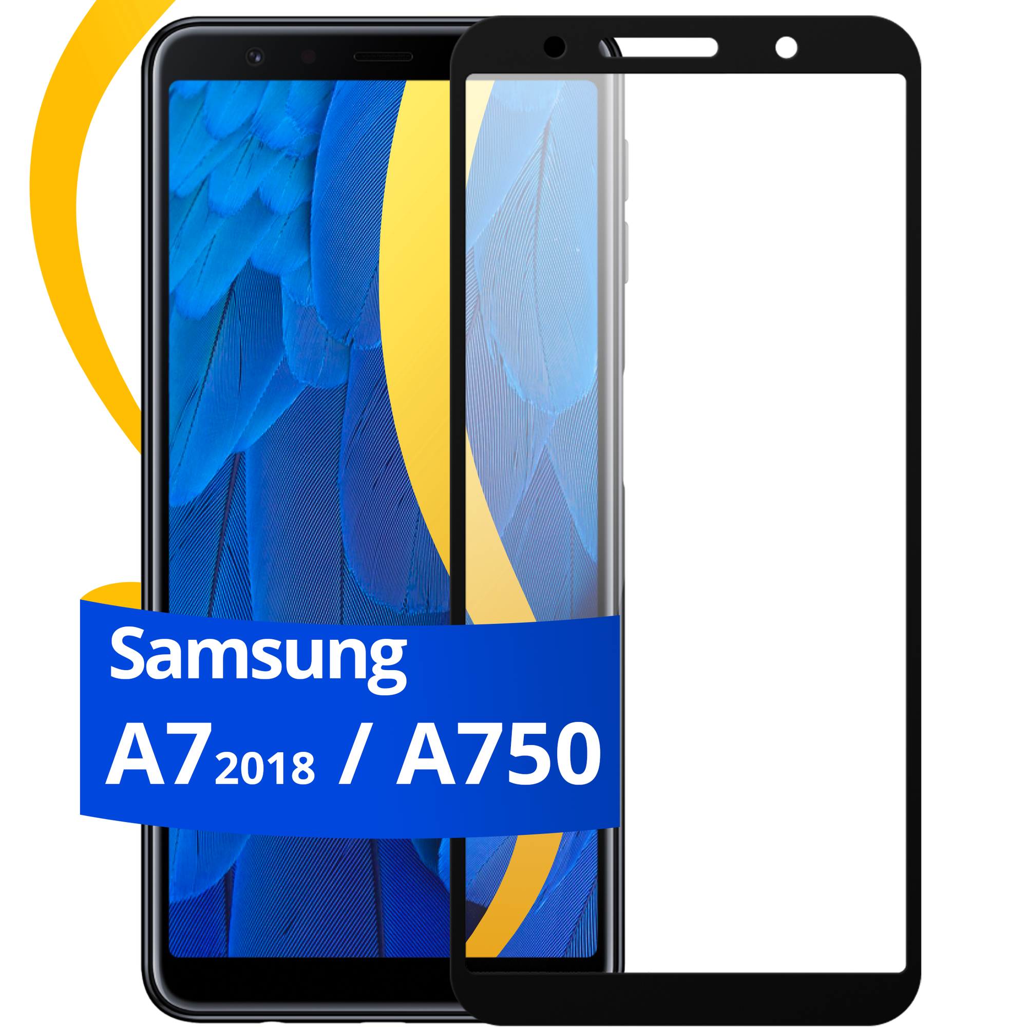 Защитное стекло для Samsung Galaxy A7 2018, A750 с полным покрытием на Самсунг Галакси А7 2018, А750