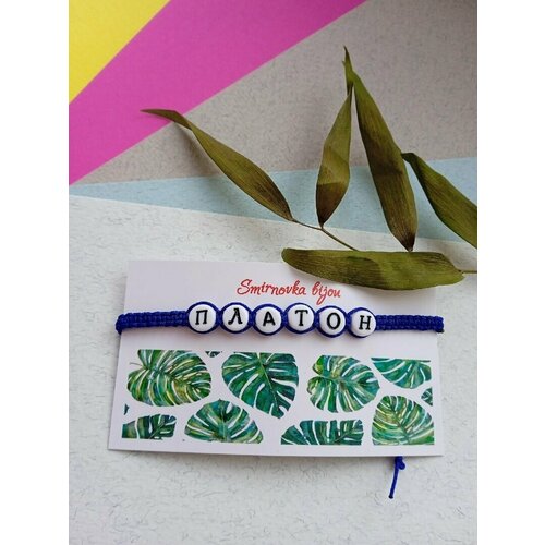 фото Плетеный браслет нет бренда