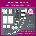 Комплектующие - изображение