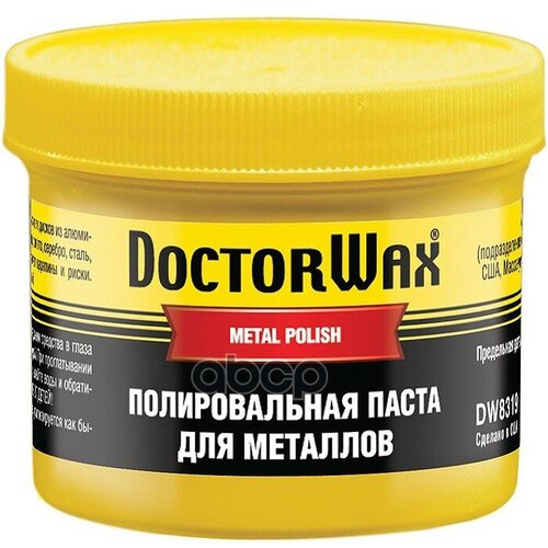 Паста Для Металлов (150Ml) Doctor Wax арт. DW8319