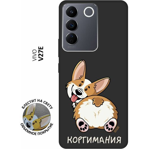 Матовый Soft Touch силиконовый чехол на Vivo V27e, Виво В27е с 3D принтом CorgiMania черный матовый soft touch силиконовый чехол на vivo v27e виво в27е с 3d принтом cheetah черный