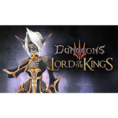 Дополнение Dungeons 3 Lord of the Kings для PC STEAM Регион активации все страны электронная версия 149₽