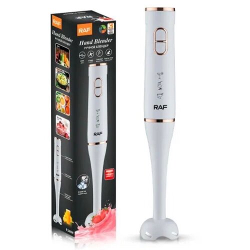 Ручной блендер блендер кухонный портативный миксер 2 скорости 800 Вт RAF 229000₽