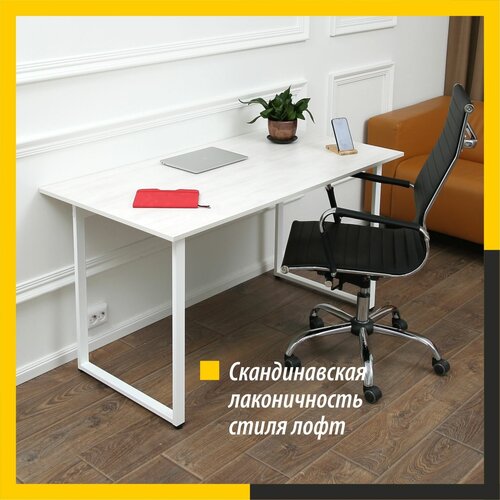 Стол компьютерный Солито 1350 Бетон Пайн белый с белыми ножками офисный стол письменный рабочий стол для школьника учебный стол руководителя