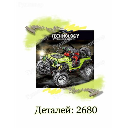 Technic T 5010 - Зеленый открытый внедорожник 4x4