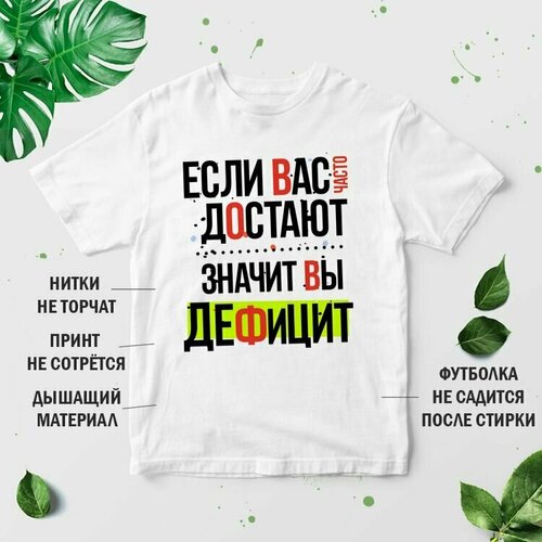 фото Футболка, размер 2xl, белый нет бренда