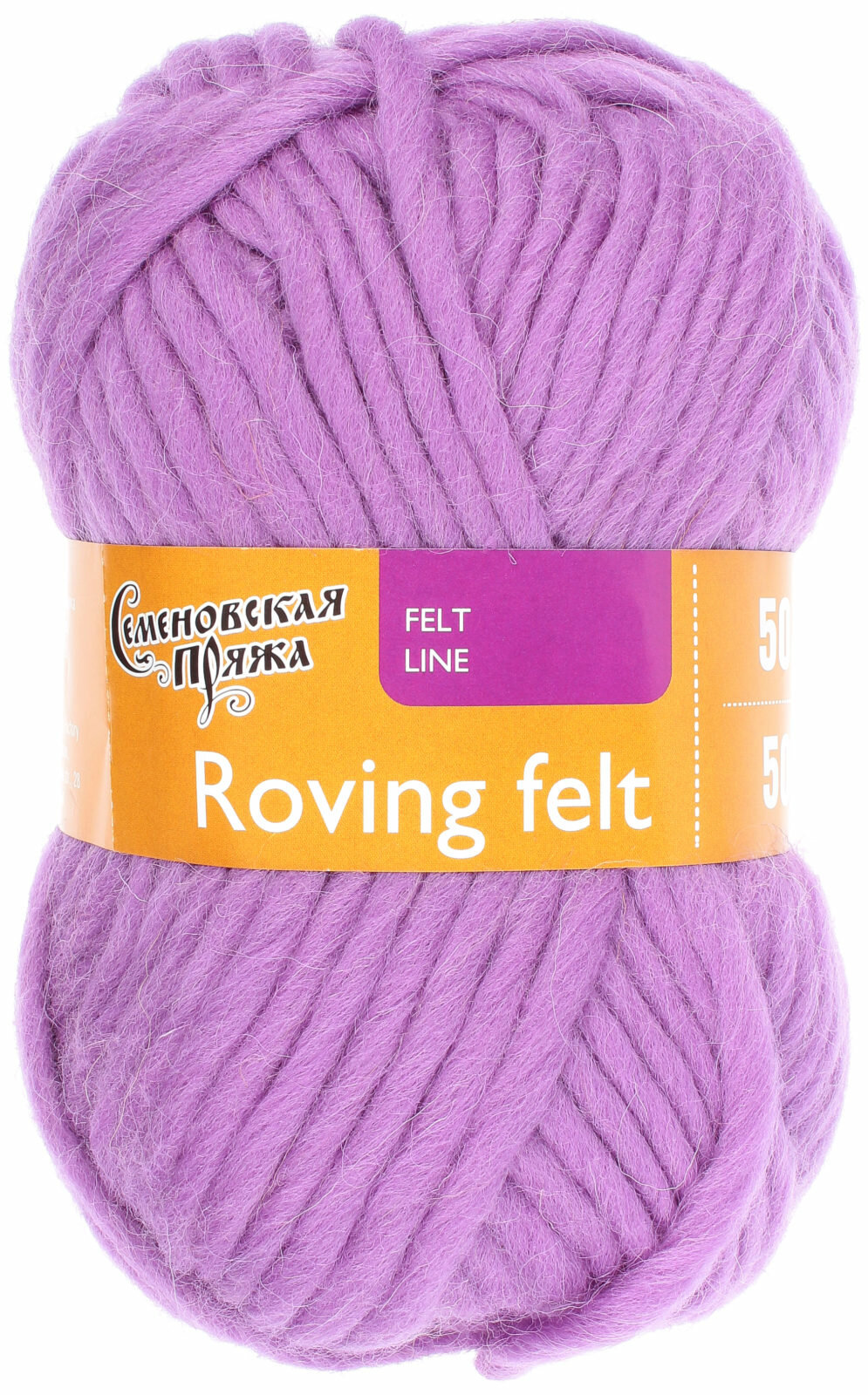 Пряжа Семеновская Roving felt (Валя) орхидея (139), 100%шерсть, 50м, 50г, 1шт