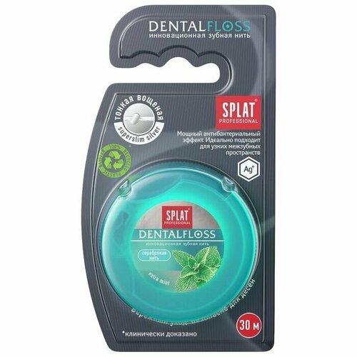 Зубная нить Dental Floss, с волокнами серебра и мятой, 30 м