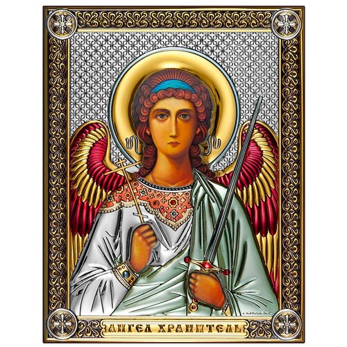 Икона Ангел Хранитель 6427/CP, 14х18 см, цвет: серебристый