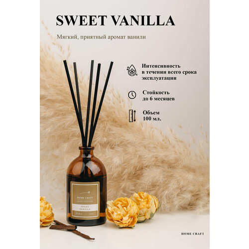 Диффузор ароматический для дома SWEET VANILLA, 100 мл / Аромадиффузор с палочками