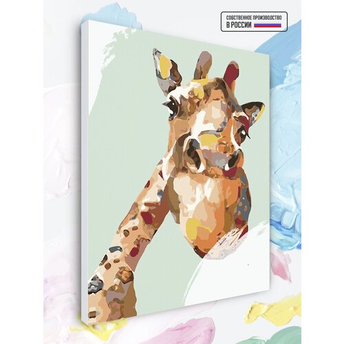 Картина по номерам Цветной жираф, 40 х 50 см цветной картина по номерам ваза с двенадцатью подсолнухами mg098 50 х 40 см