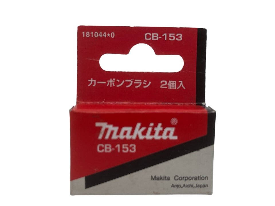 Щетки угольные для электроинструментов Makita СВ-153 6,3х13,5х16 мм. В упаковке 2 шт
