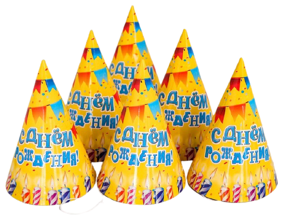 Страна Карнавалия Колпак бумажный С Днём Рождения свечи и гирлянды 1506741 6 шт.