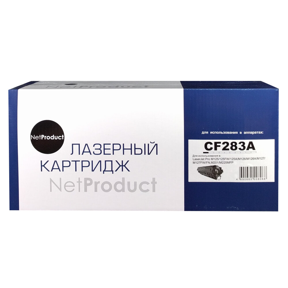 Картридж NetProduct (N-CF283A) для HP LJ Pro M125/M126/M127/M201/M225MFP, 1,5K