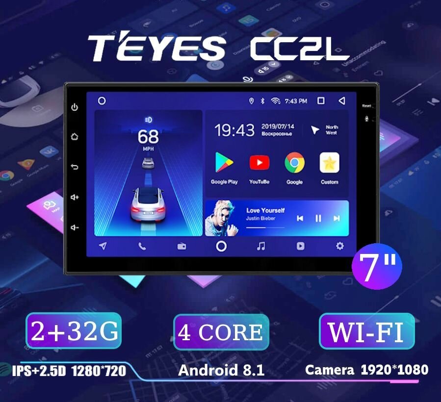 Teyes CC2L 2/32Gb магнитола универсальная с экраном 7 дюймов/головное устройство/ магнитола