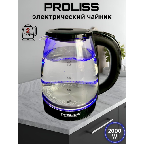 Электрический чайник PROLISS PRO - 2126