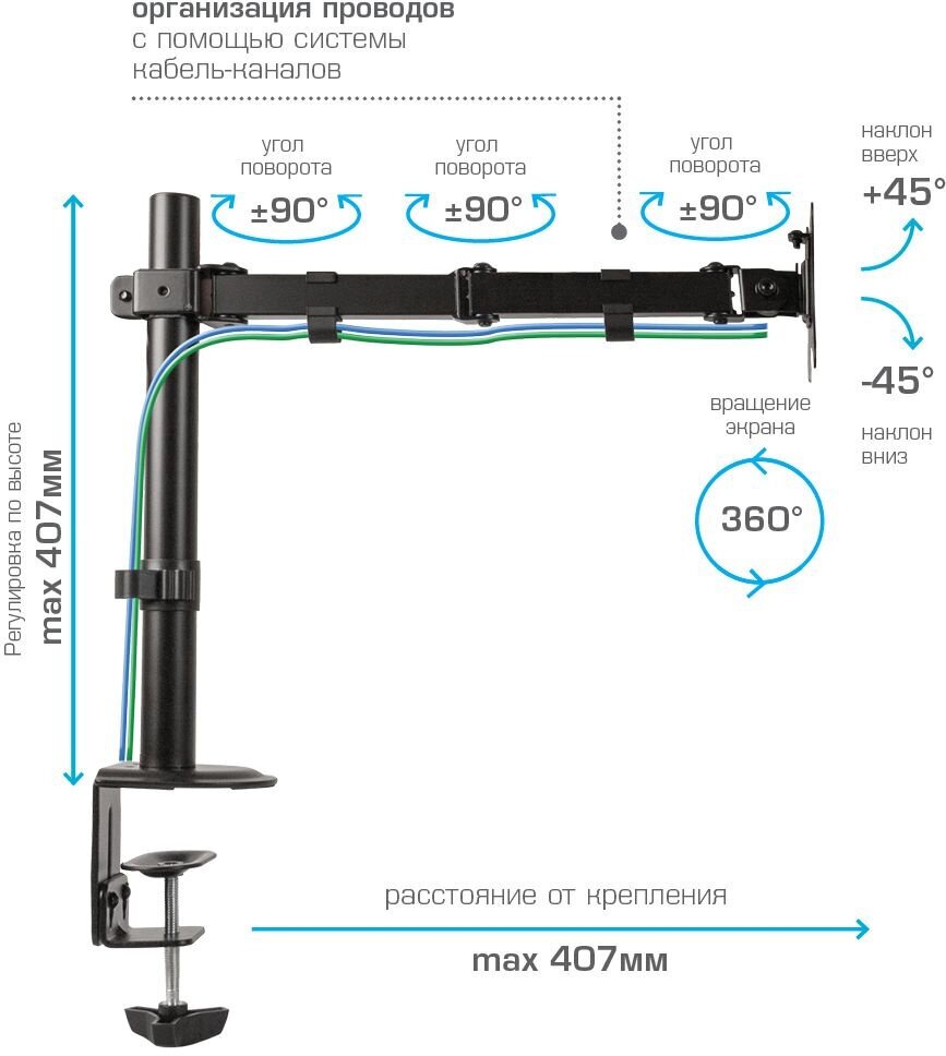 Кронштейн для монитора Arm Media LCD-T10, настольный, поворот и наклон, черный (90396) - фото №4