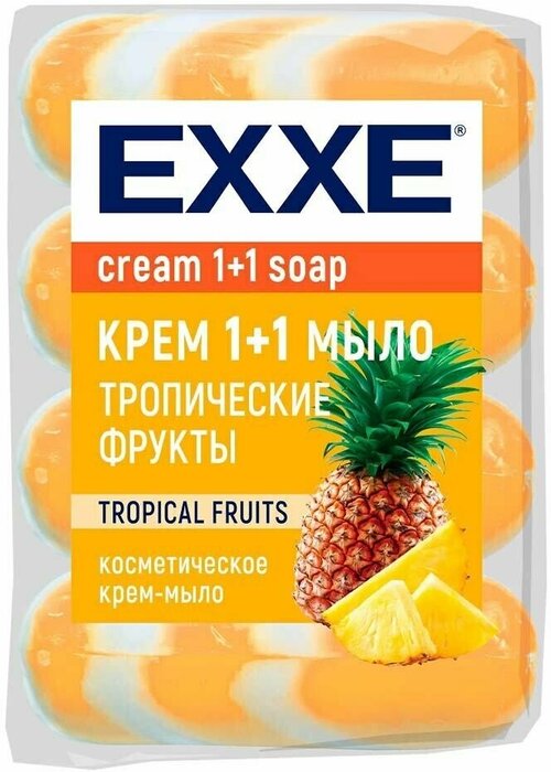 EXXE 1+1 Косметическое мыло 