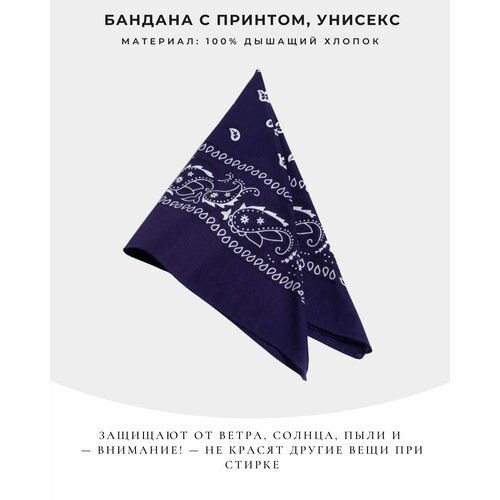 Бандана , демисезон/лето, хлопок, размер 44, синий