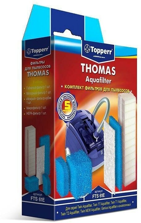 Набор фильтров для пылесоса Topperr FTS61E, для моющих пылесосов Thomas (FTS61E)