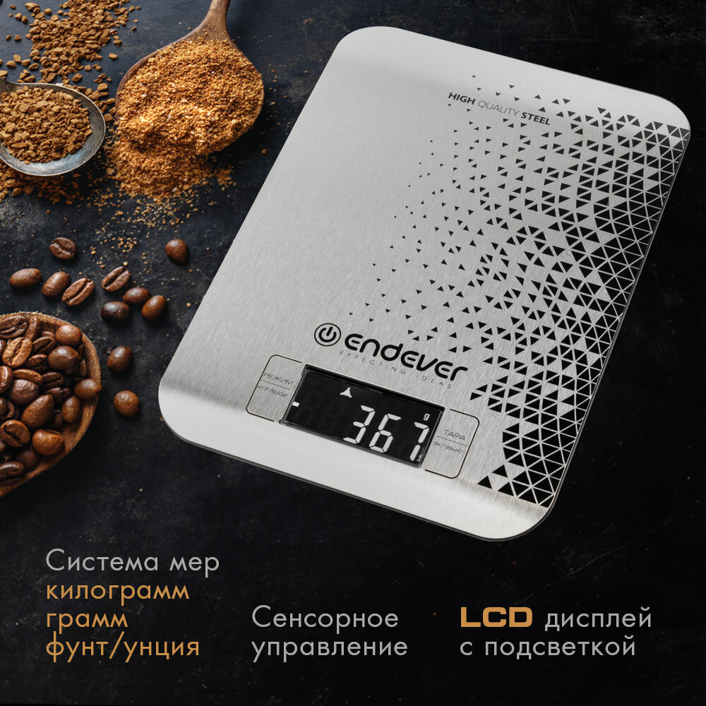 536-Chief Электронные кухонные весы Endever От 2 г до 5 кг, цвет стальной с рисунком. - фото №5