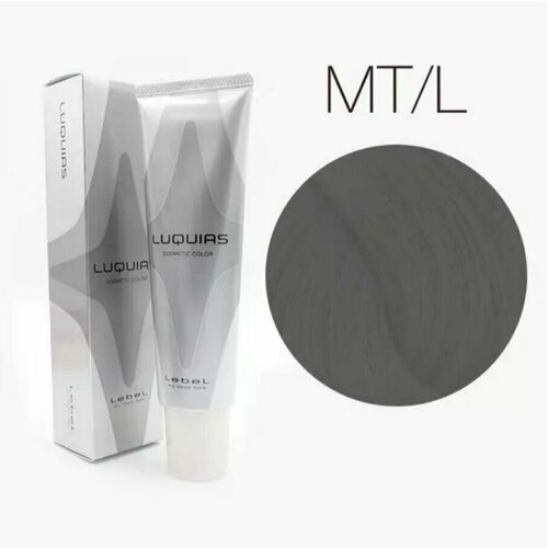 Lebel LUQUIAS фито-ламинат MT/L темный блондин металлик 150 гр lebel cosmetics фито ламинирование luquias теплый темный блондин wb l 150 гр