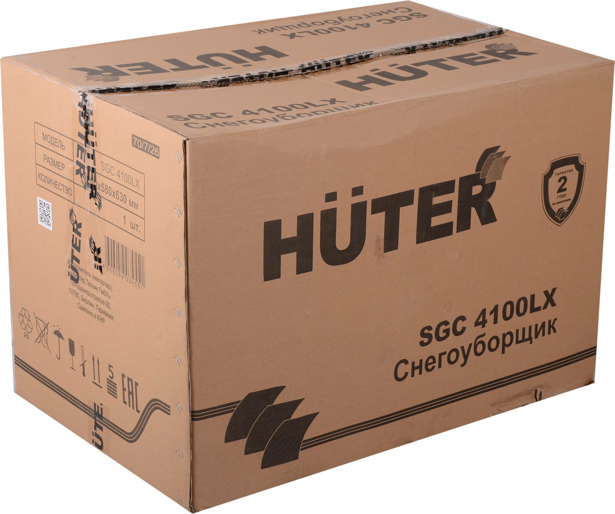 Снегоуборщик Huter SGC 4100LX, бензиновый [70/7/26] - фото №17