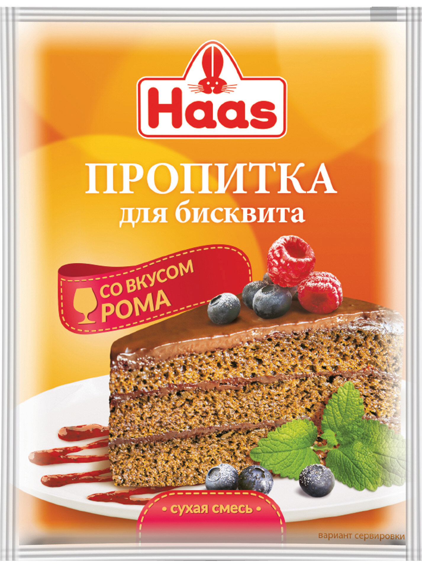 Haas Пропитка для бисквита со вкусом рома 80г