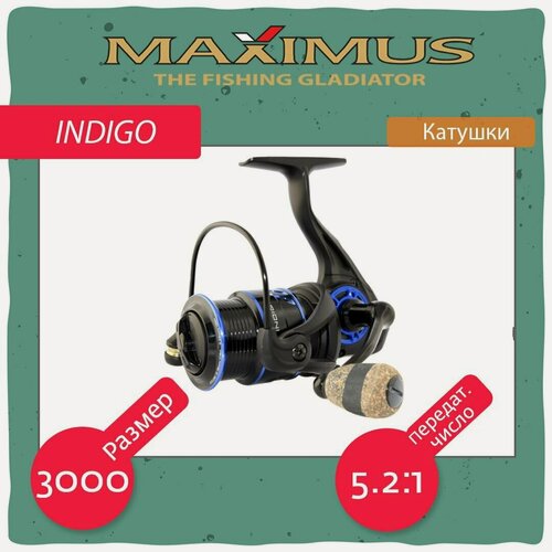 Изображение товара Катушка для рыбалки безынерционная Maximus INDIGO 3000 (7+1 подш.)