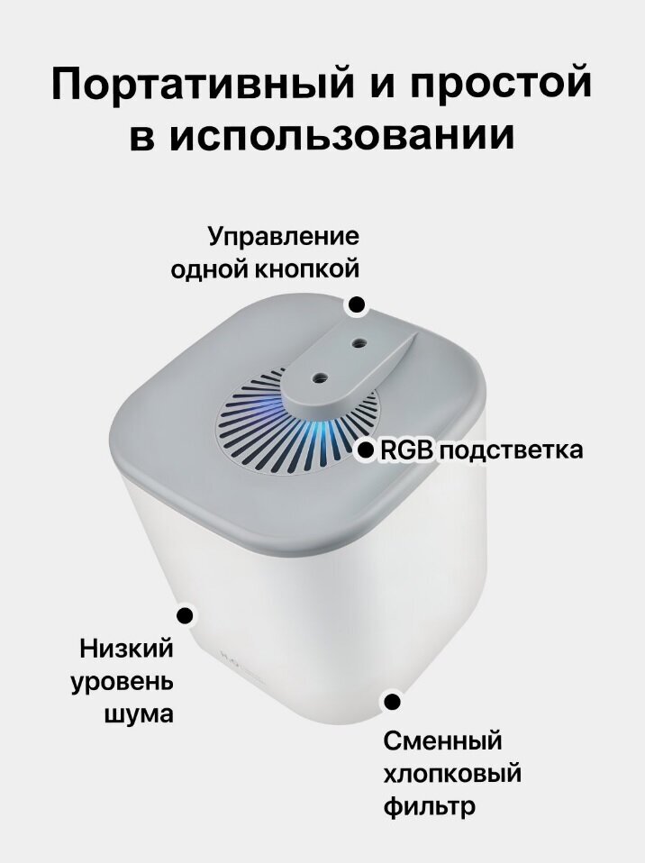 Ультразвуковой увлажнитель воздуха DQ-118, белый - фотография № 6