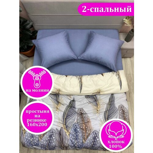 фиолетовый, бежевый