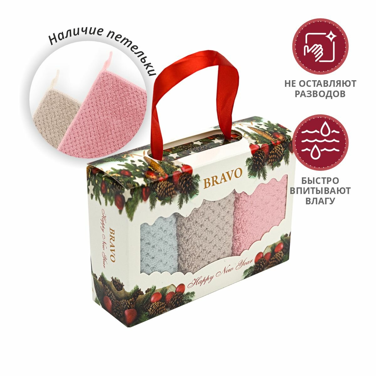 фото Подарочный набор салфеток Новогодний NEW из микрофибры 3 шт 30*30 см / полотенце для кухни /подарок