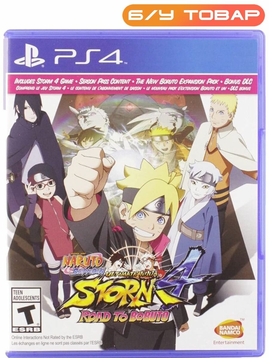 PS4 Naruto Shippuden Ultimate Ninja Storm 4: Road to Boruto (русские субтитры).