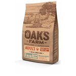 Сухой корм для собак Oak's Farm беззерновой, лосось, криль - изображение