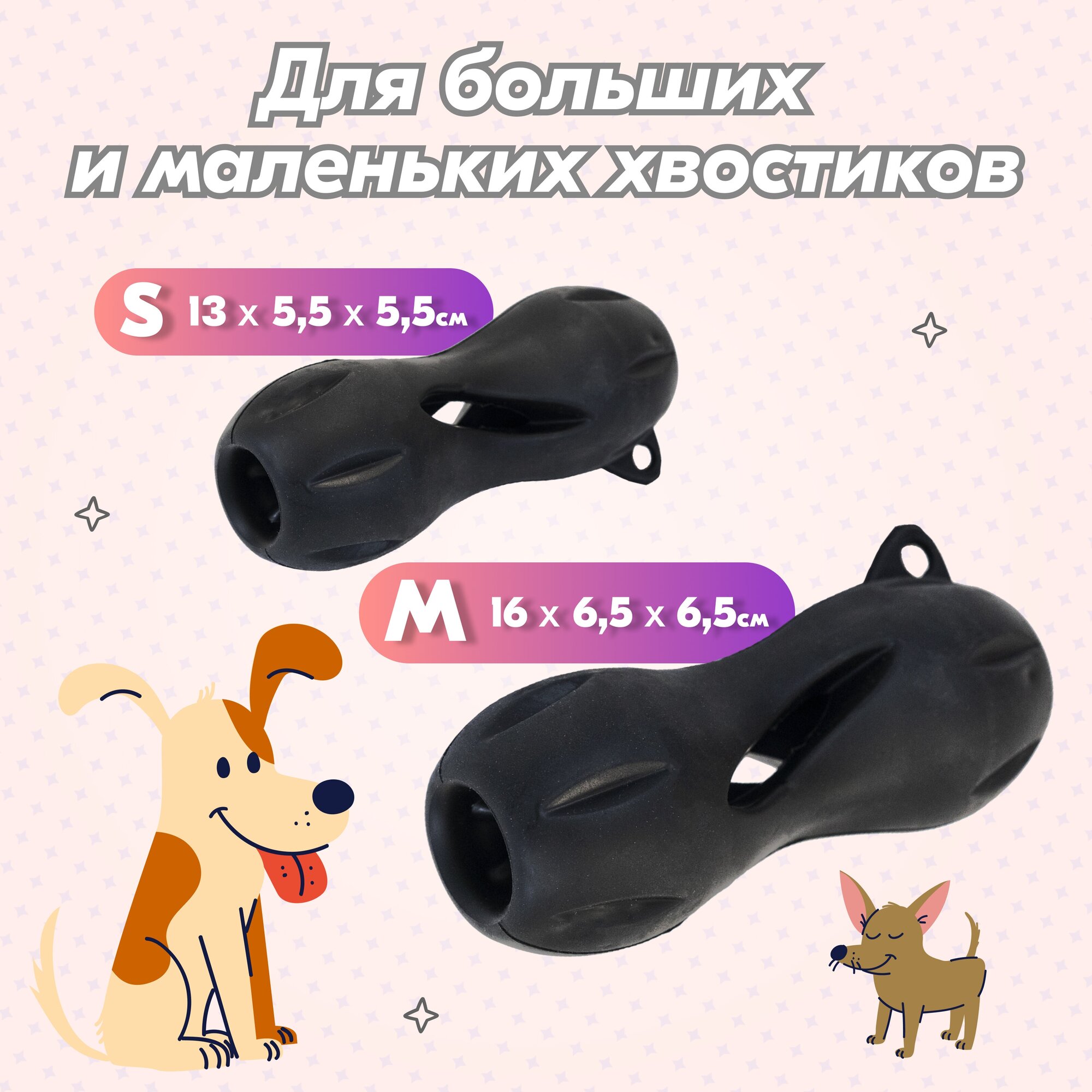 Игрушка-грызунок для собак "PetTails" косточка резиновая, под лакомство, большая 16*D6.5см, черная - фотография № 5