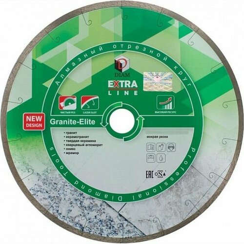 Диск алмазный DIAM 1A1R GRANITE-ELITE 200*25.4 мм сплошной 000703