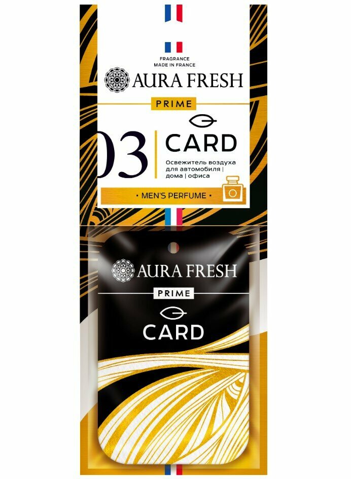 Ароматизатор подвесной картонный "AURA FRESH PRIME CARD № 3" (PACO RABANNE-1 MILLION)