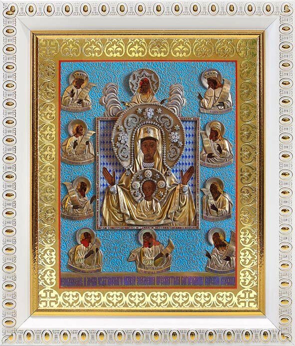 Икона Божией Матери "Знамение" Курская-Коренная, в белой пластиковой рамке 12,5*14,5 см
