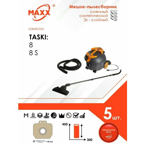 idea id bs018 5 мешки для пылесоса cleanfix s 10 taski vento 8 Мешок - пылесборник 5 шт. для пылесосов TASKI Vento 8, 7514886, 7514803