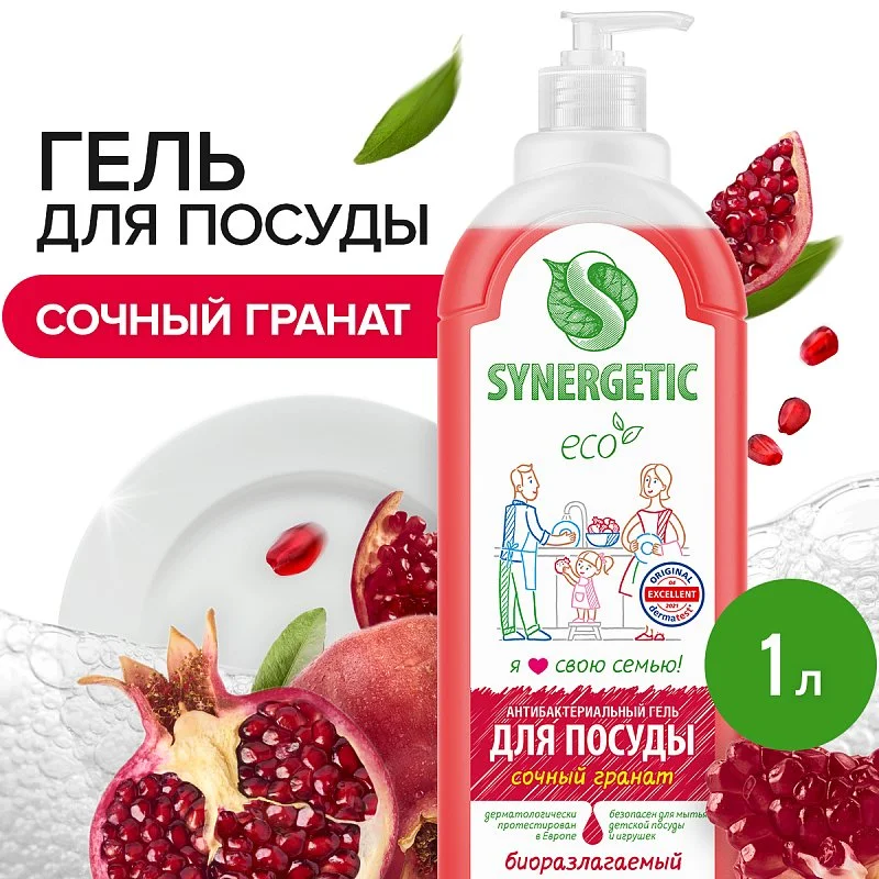 Synergetic Гель для мытья посуды Сочный гранат 1 л