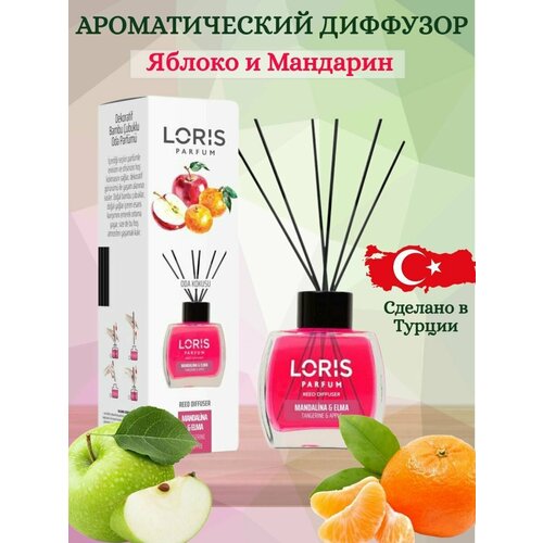Ароматический диффузор LORIS PARFUM с ароматом 